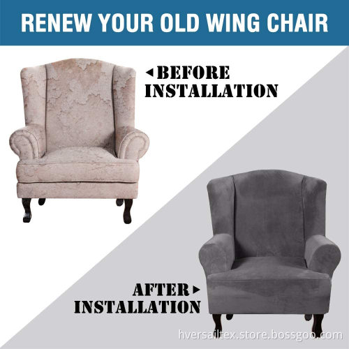 1-Piece Velvet Plush Wing Chair Cover
